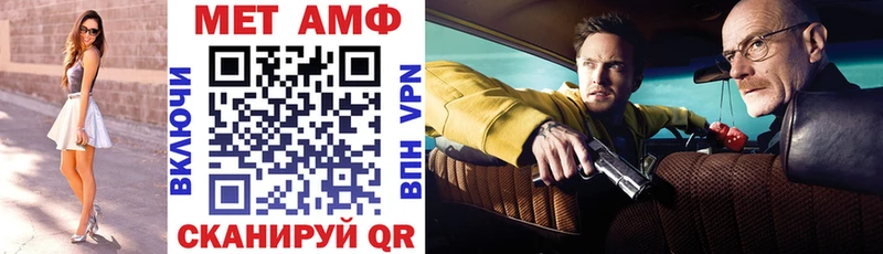 АМФ 98% Купить где Мостовской
