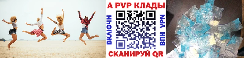 А ПВП крисы CK  Купить закладки  Мостовской 