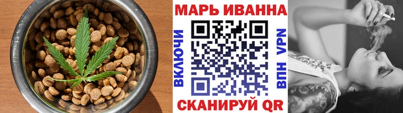 Купить закладки Мостовской Еда ТГК марихуана