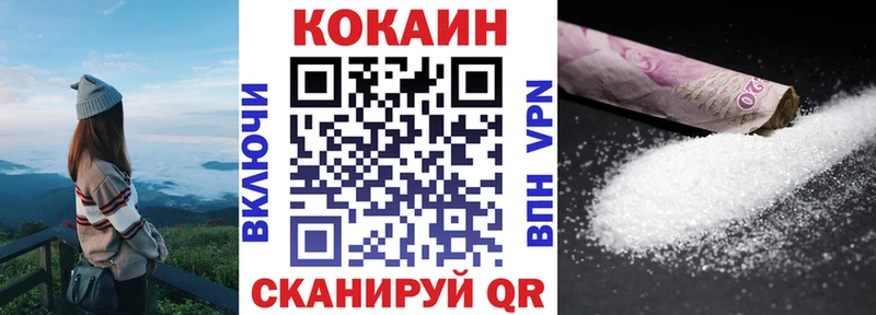 Cocaine Колумбийский  Купить закладки  Мостовской 