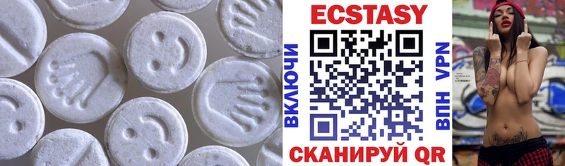 Экстази DUBAI Мостовской