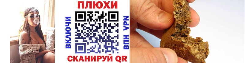 Купить где  Мостовской  Гашиш 40% ТГК 
