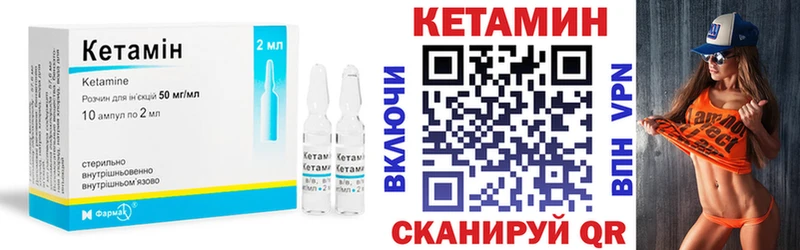 Купить  Мостовской  Кетамин ketamine 
