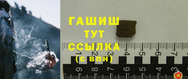 ПСИЛОЦИБИНОВЫЕ ГРИБЫ Киреевск