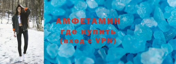 ALPHA-PVP Кодинск