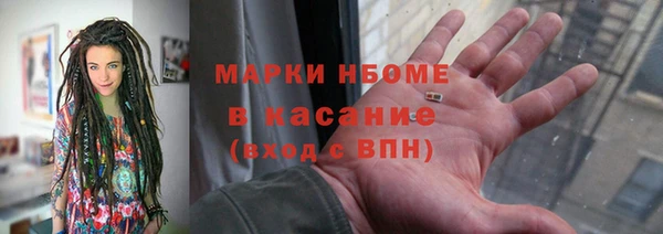 кокаин VHQ Кинешма