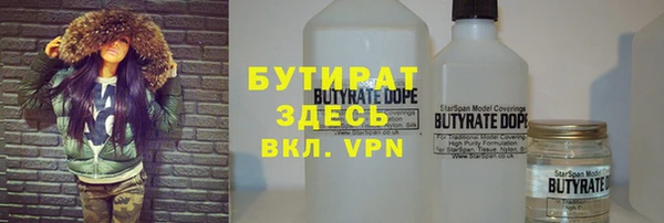 ПСИЛОЦИБИНОВЫЕ ГРИБЫ Киреевск