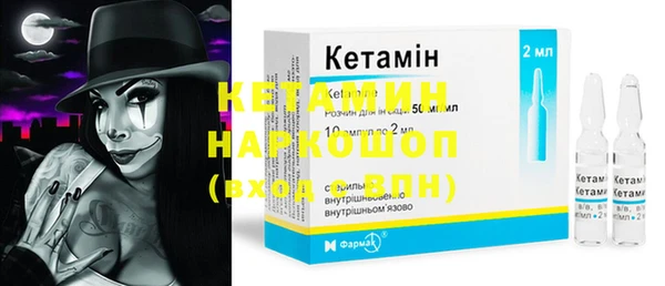 кокаин VHQ Кинешма