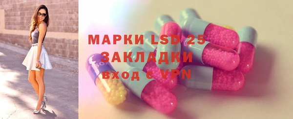 ПСИЛОЦИБИНОВЫЕ ГРИБЫ Киреевск