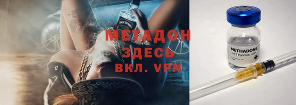 кокаин VHQ Кинешма