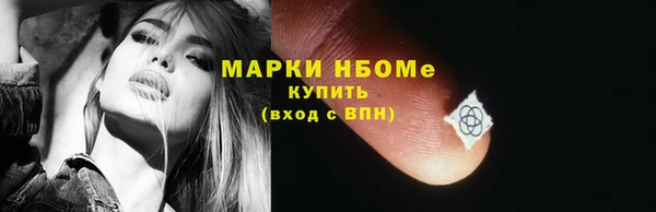 ALPHA-PVP Кодинск