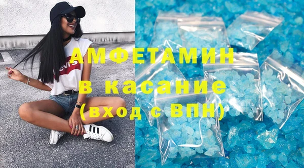кокаин VHQ Кинешма