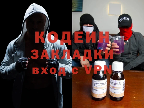 ALPHA-PVP Кодинск