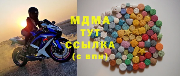 кокаин VHQ Кинешма