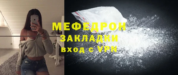 ALPHA-PVP Кодинск