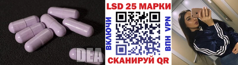 Лсд 25 экстази ecstasy  Купить  Мостовской 