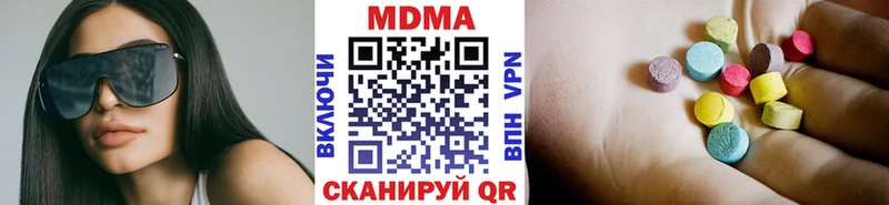Купить закладки  Мостовской  МДМА молли 