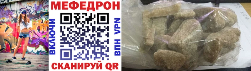 МЯУ-МЯУ мука  Купить  Мостовской 