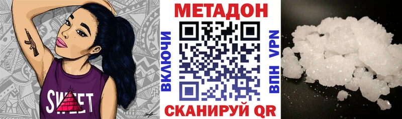 МЕТАДОН мёд Купить где Мостовской