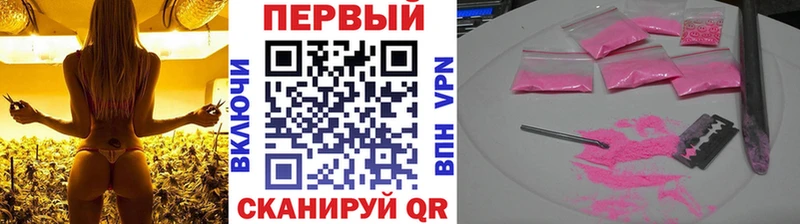 Купить где  Мостовской  Первитин пудра 