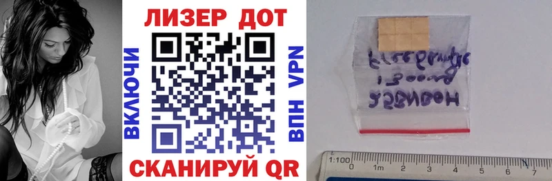 Наркотические марки 1,8мг  Купить  Мостовской 