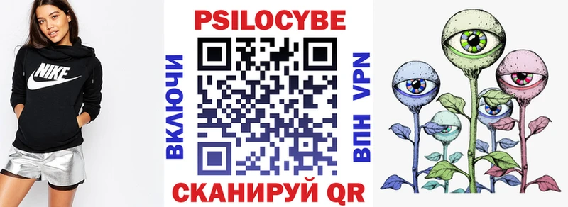 Псилоцибиновые грибы ЛСД  Купить  Мостовской 